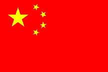 [domain] China Flag